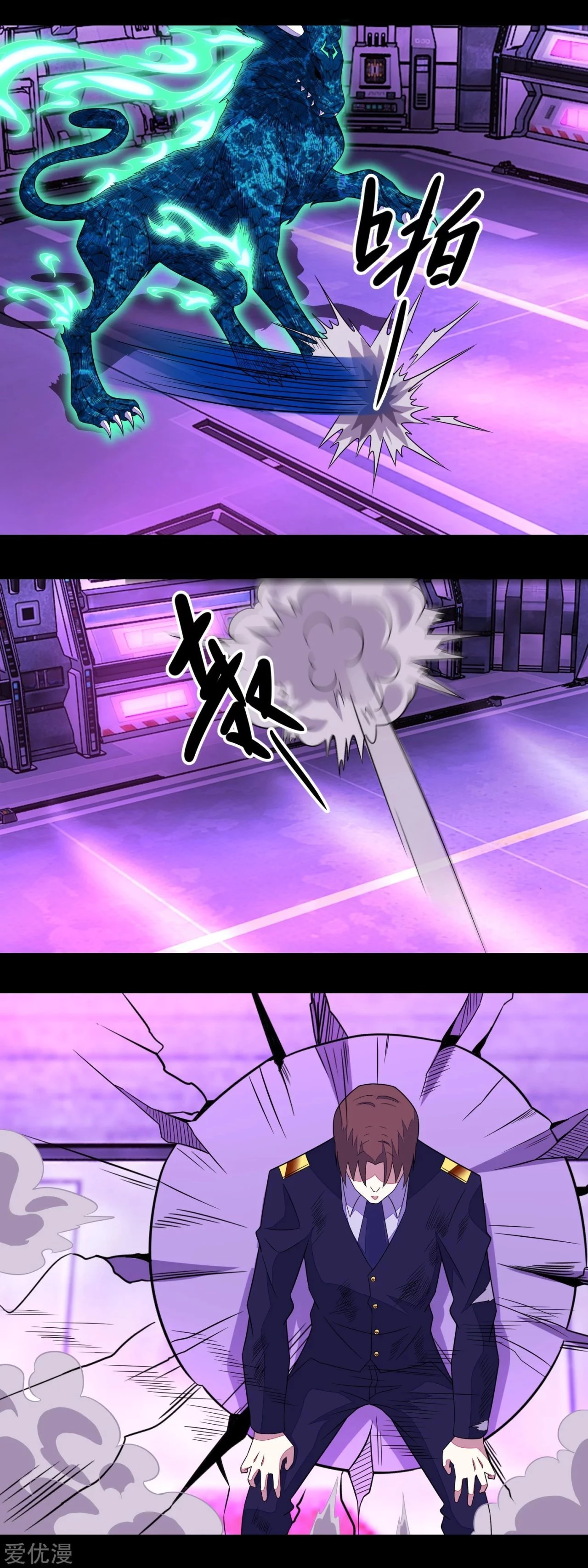 El rey del apocalipsis > Capitulo 148 > Page 111